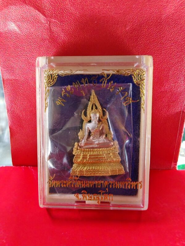 泰国佛牌 Wat Phitsanulok Phra Buddha Chinnaraj Looplor Thailand Amulet