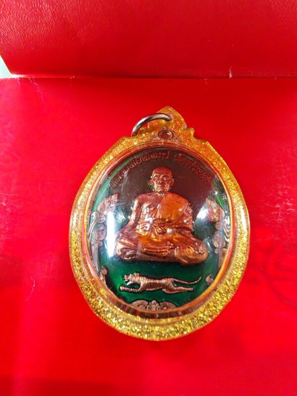 龙婆兴 LUANG PU HENG