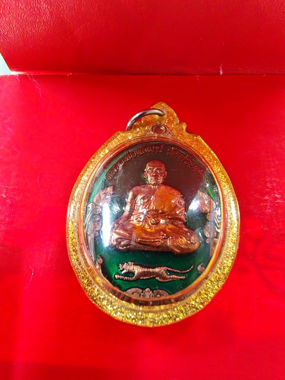 龙婆兴 LUANG PU HENG