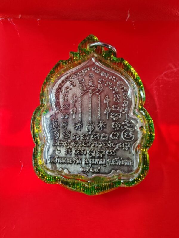 Nur Thongtip Rian Lp Ruay(Wat Tako) - Image 3