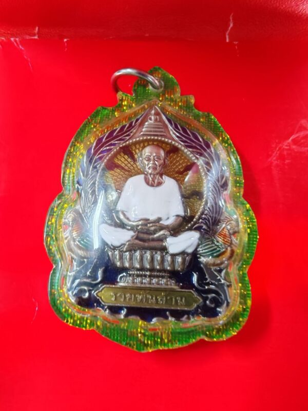 Nur Thongtip Rian Lp Ruay(Wat Tako)
